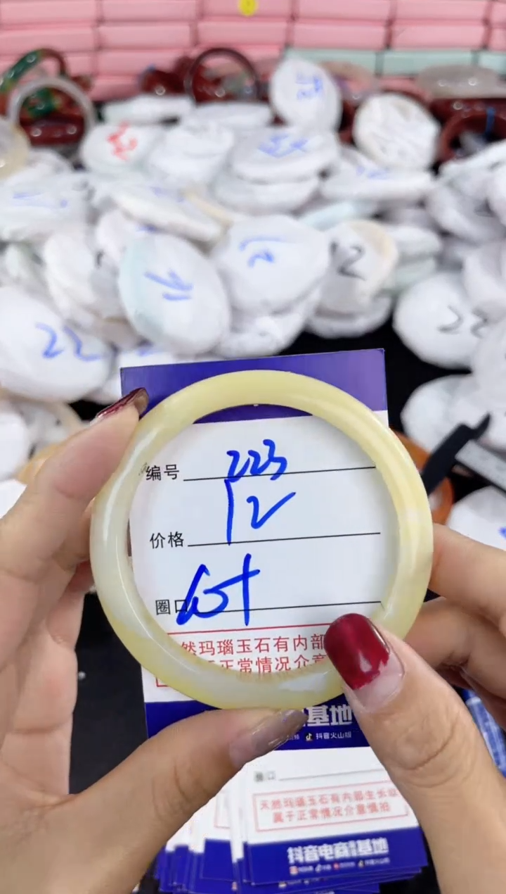 【闪购商品】玛瑙/玉髓手镯未镶嵌223
