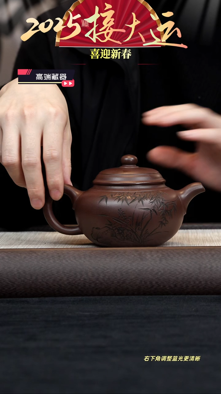 【闪购商品】紫砂茶壶【k042】友兰