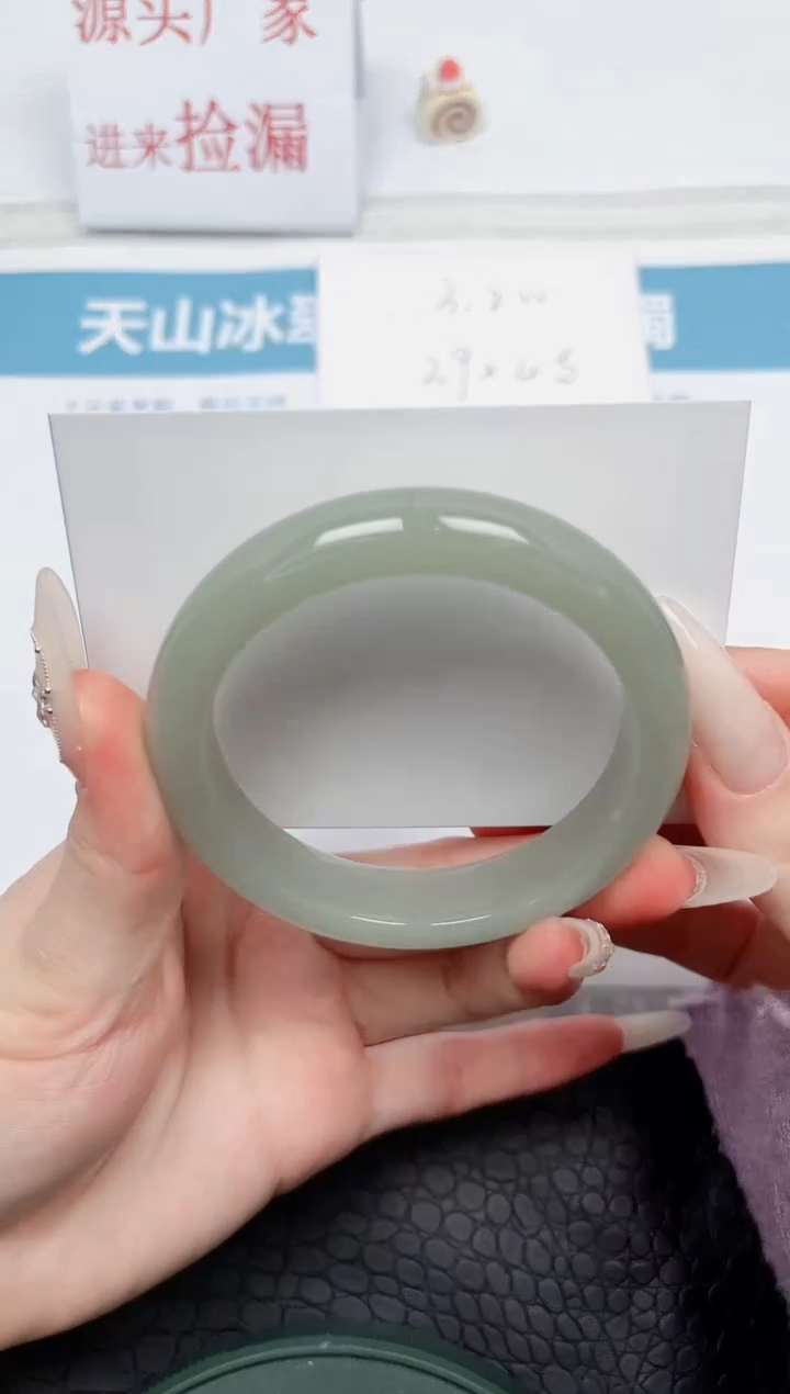 【闪购商品】石英质玉手镯未镶嵌259-56.6