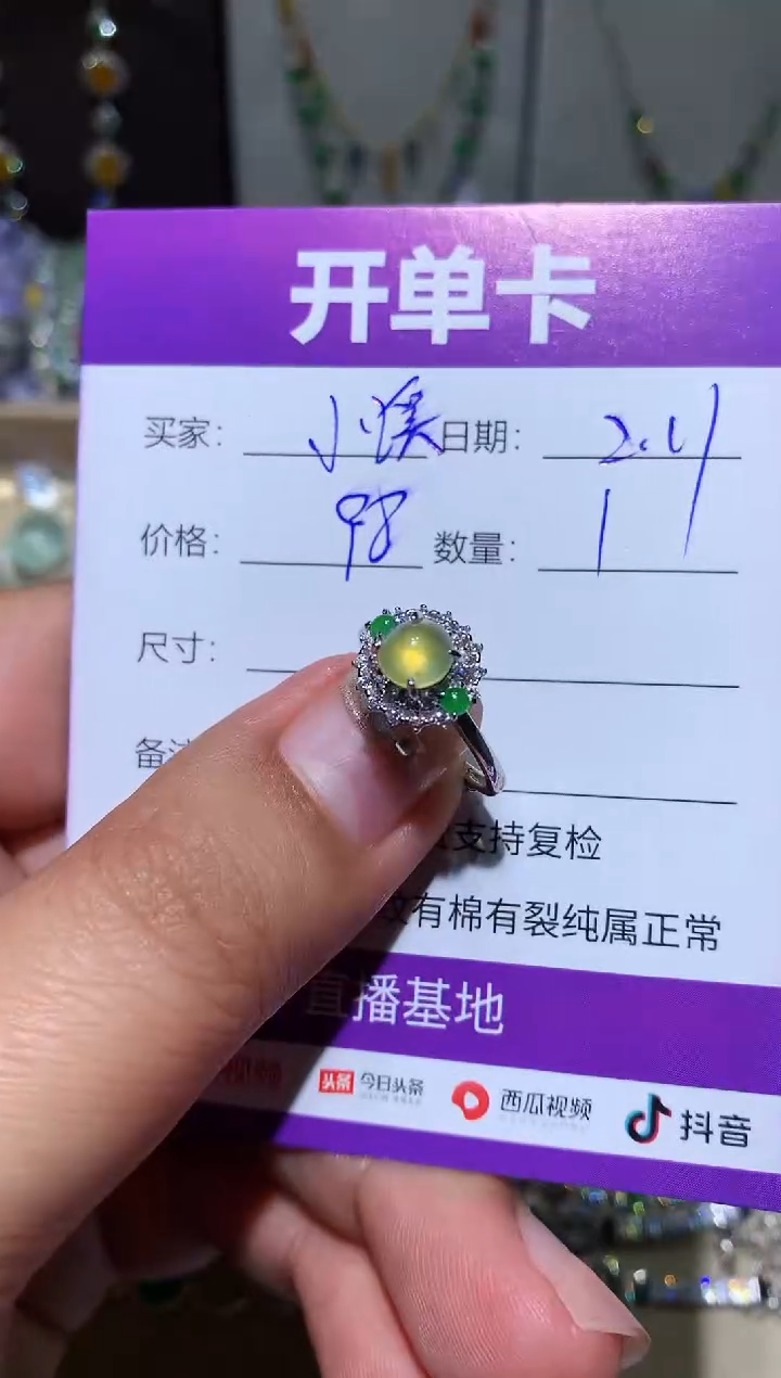 【闪购商品】翡翠耳饰未镶嵌我不想去上学