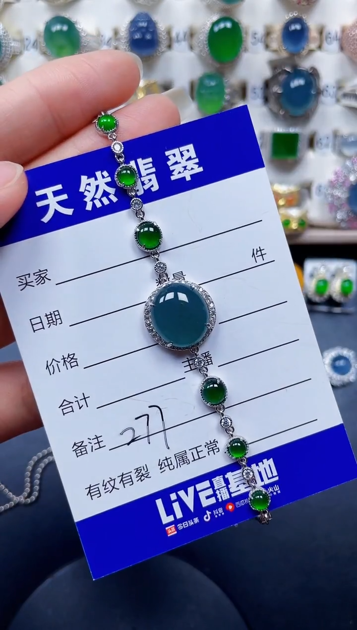 银S925镶嵌手镯翡翠277