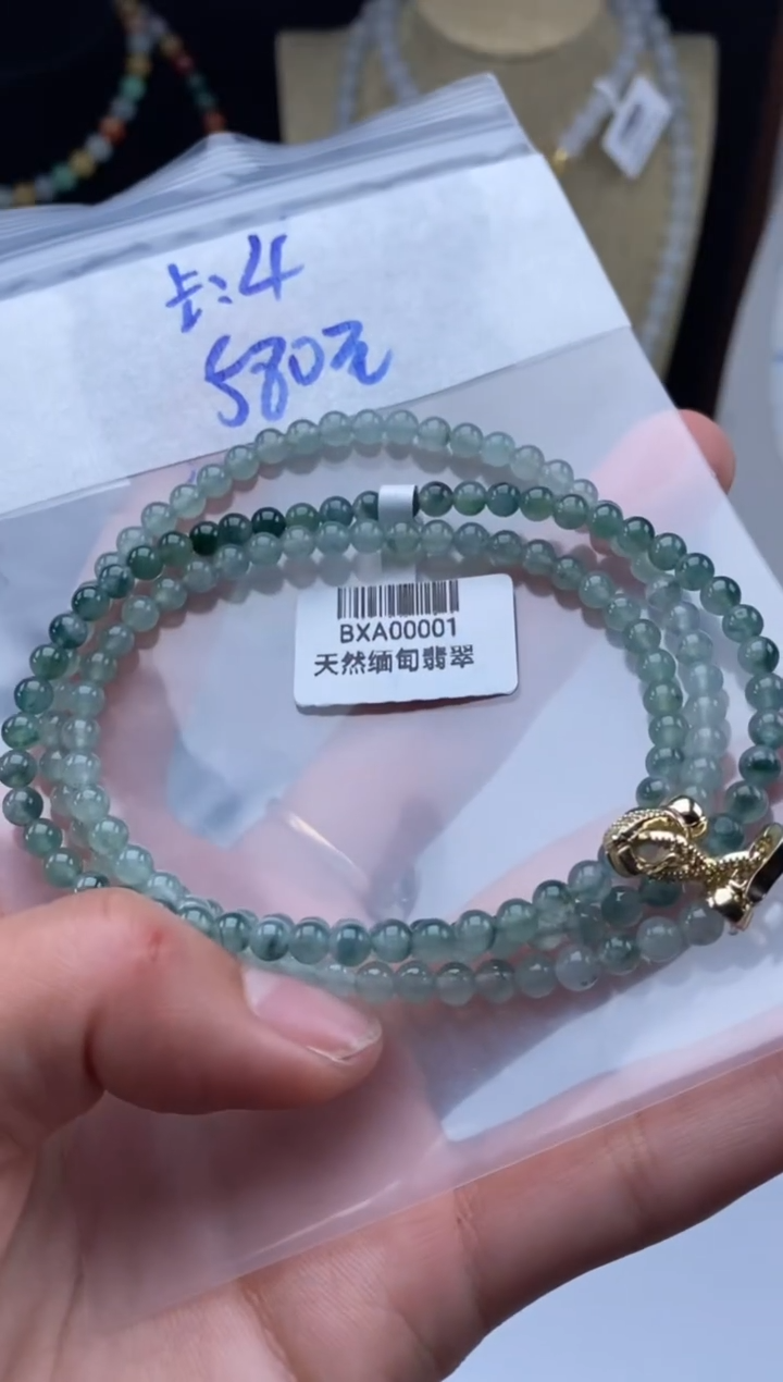 未镶嵌定制翡翠Y****8天然翡翠珠子