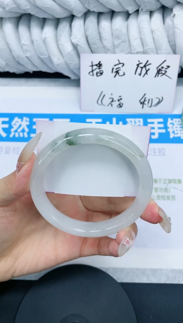 【闪购商品】石英质玉手镯未镶嵌多样性发货-82-60/1