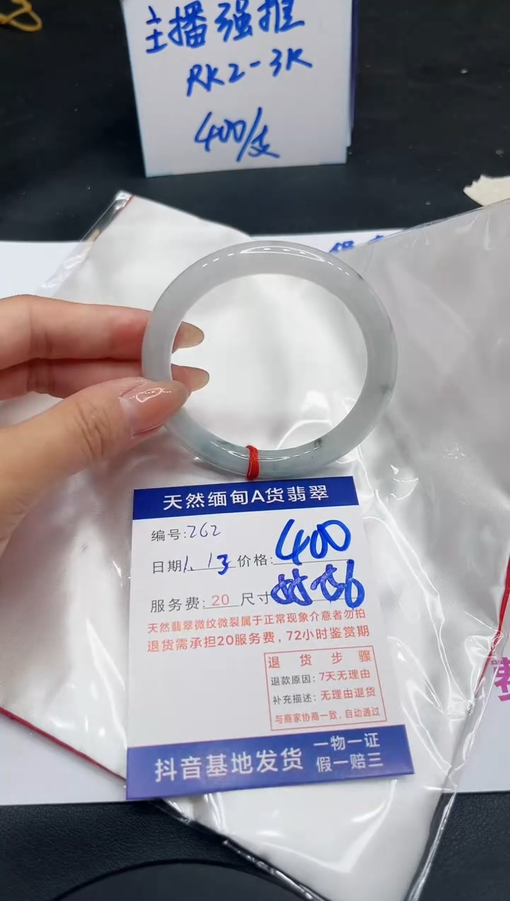【闪购商品】翡翠手镯未镶嵌11111111