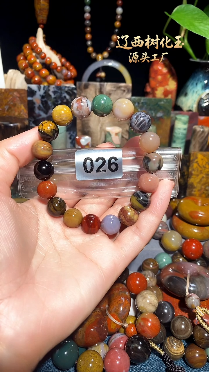 未镶嵌-硅化玉天然北票硅化玉手串12.6