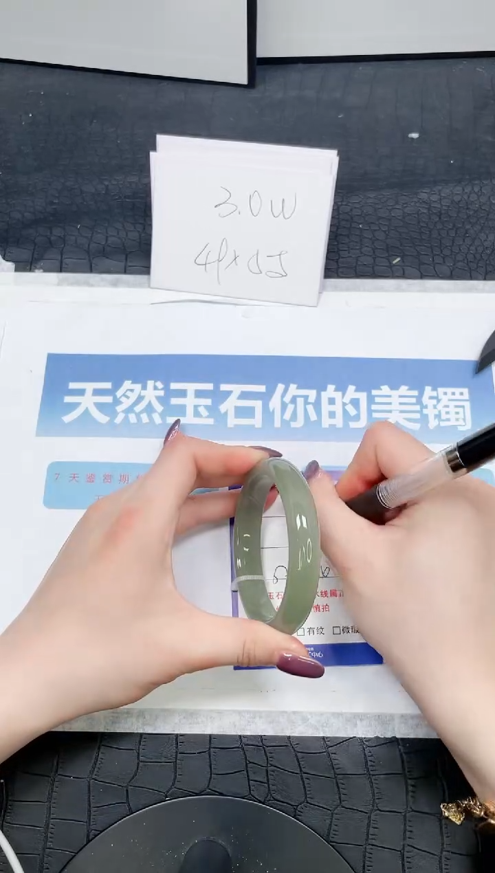 【闪购商品】和田玉手镯未镶嵌237-58