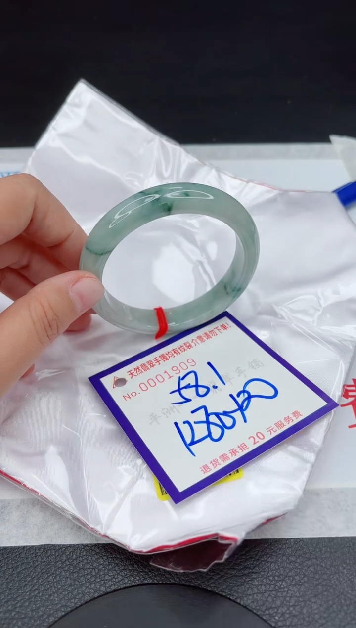 【闪购商品】翡翠手镯未镶嵌111111111111111