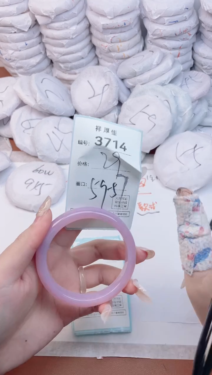 【闪购商品】玛瑙/玉髓手镯未镶嵌3714