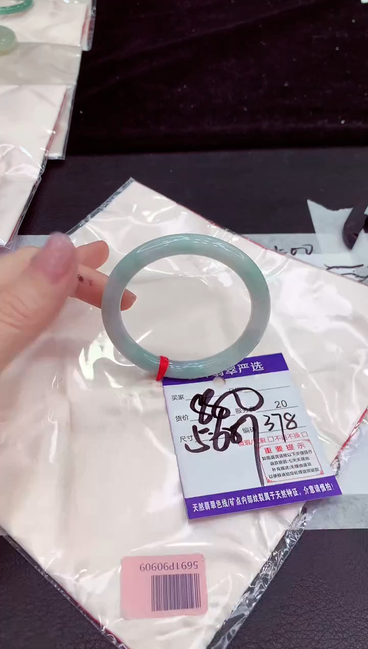 未镶嵌手镯翡翠11111111111