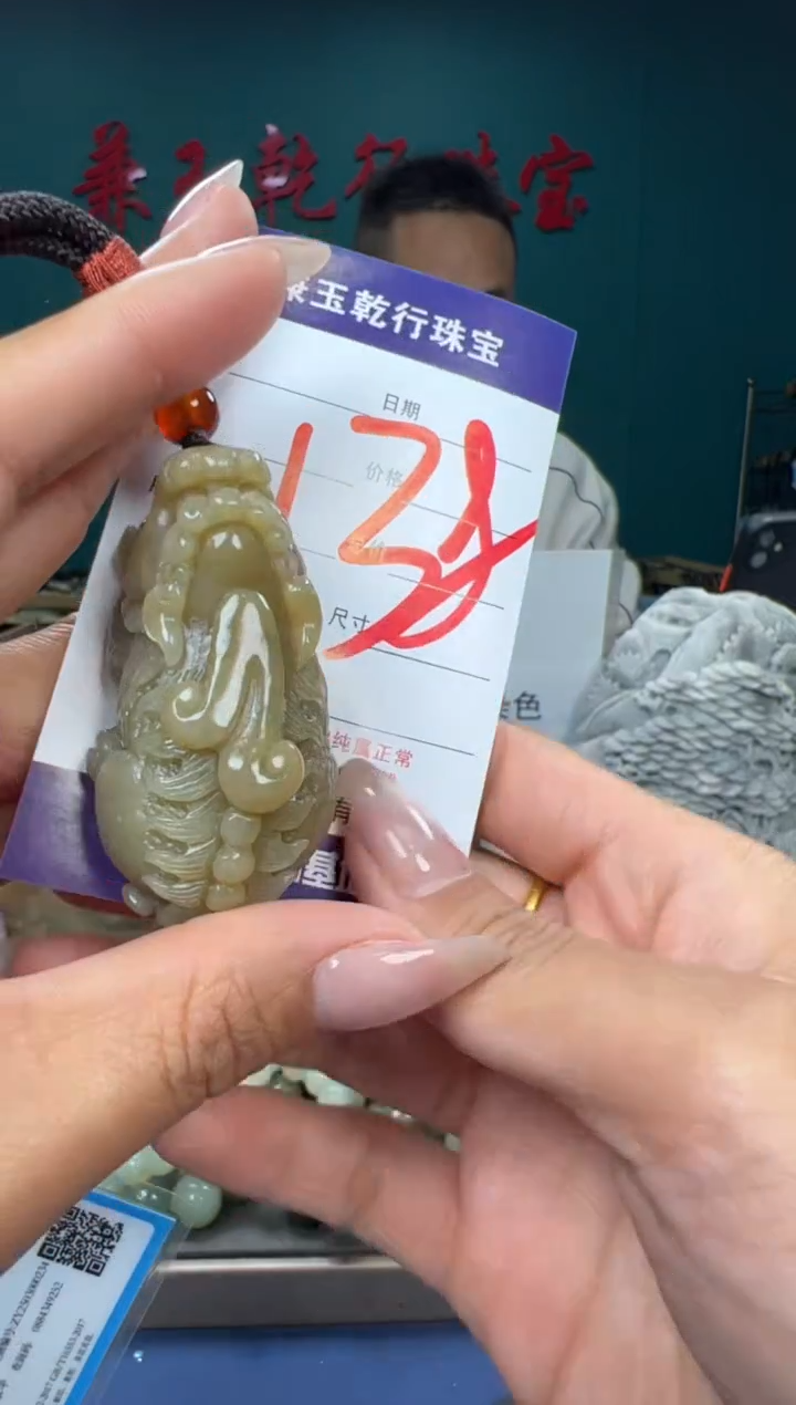 【闪购商品】和田玉颈饰未镶嵌和田玉