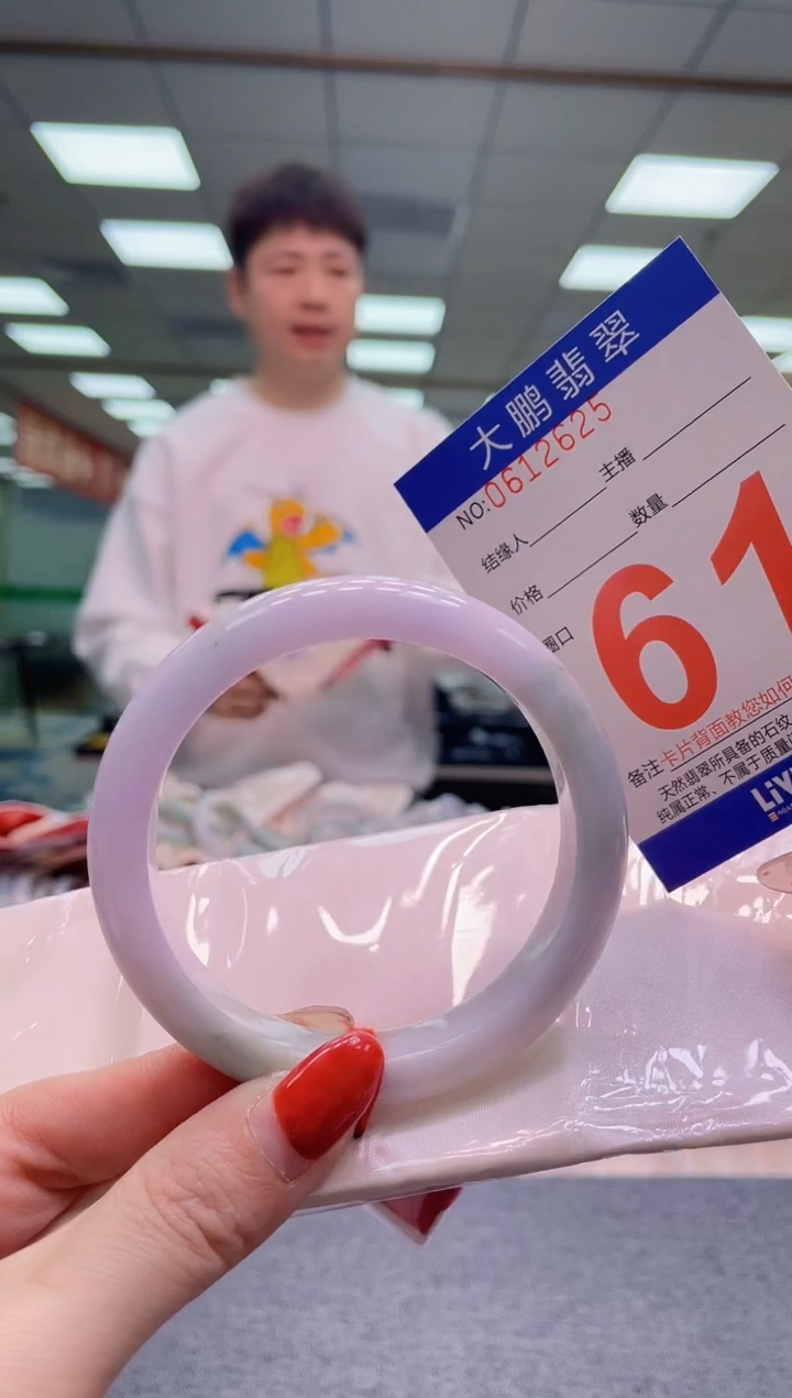 未镶嵌手镯翡翠AAAAAAAA