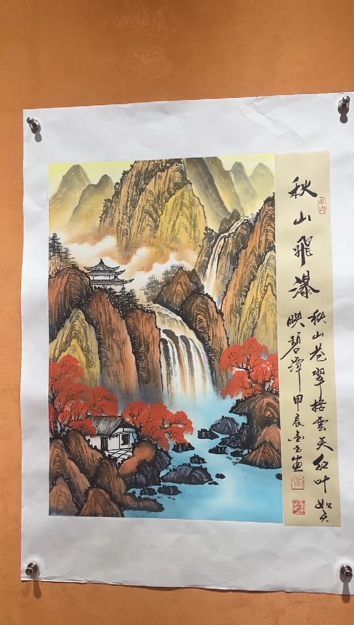 国画刘金玉教授亲笔手绘