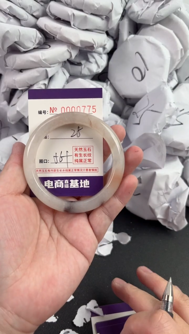 【闪购商品】玛瑙/玉髓手镯未镶嵌775