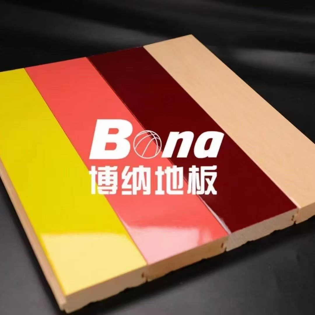 博纳运动木地板样品