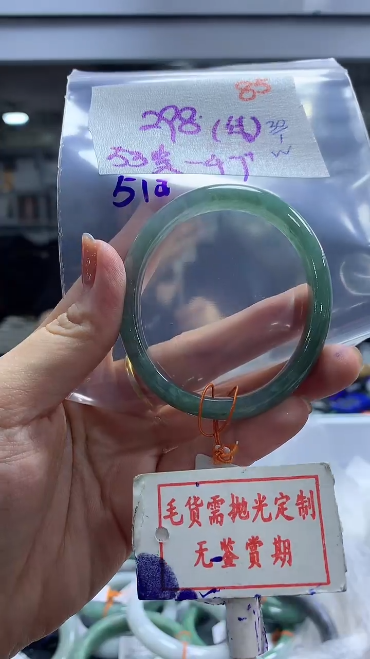 【闪购商品】定制翡翠未镶嵌毛货需精细抛光85多样性发1件298元