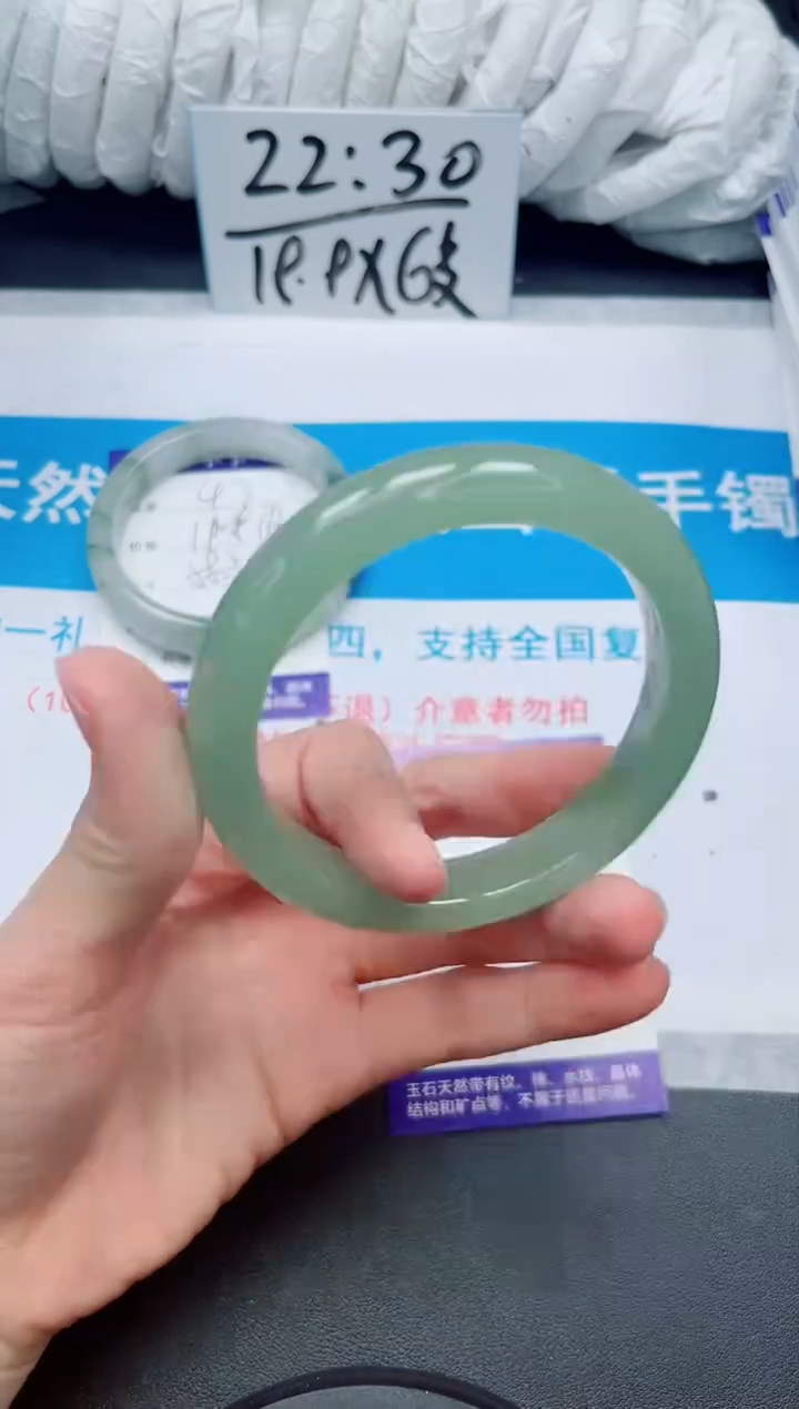 【闪购商品】石英质玉手镯未镶嵌48