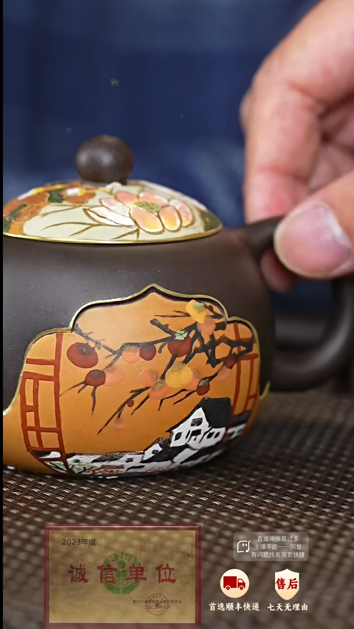 【闪购商品】紫砂茶壶45 紫砂茶壶