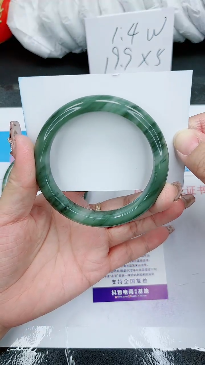 【闪购商品】石英质玉手镯未镶嵌262号/60-61圈