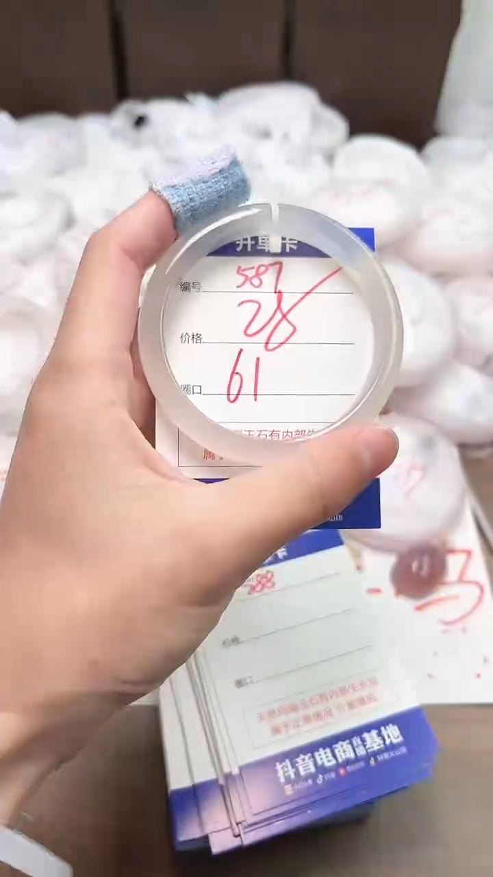 【闪购商品】玛瑙/玉髓手镯未镶嵌587