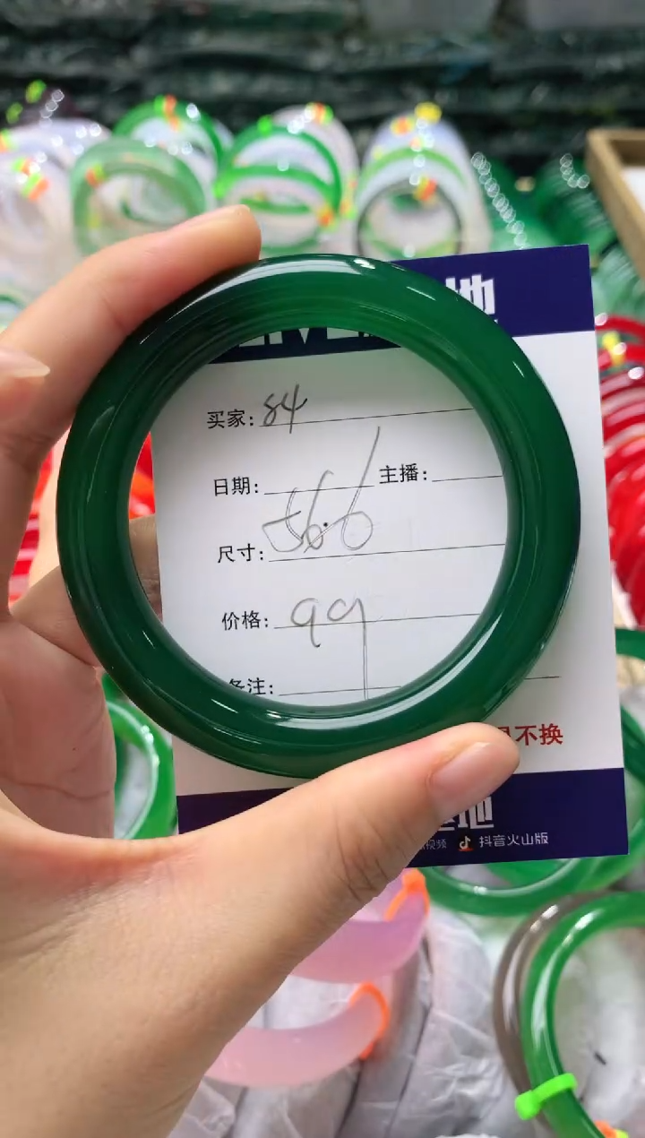 【闪购商品】玛瑙/玉髓手镯未镶嵌84