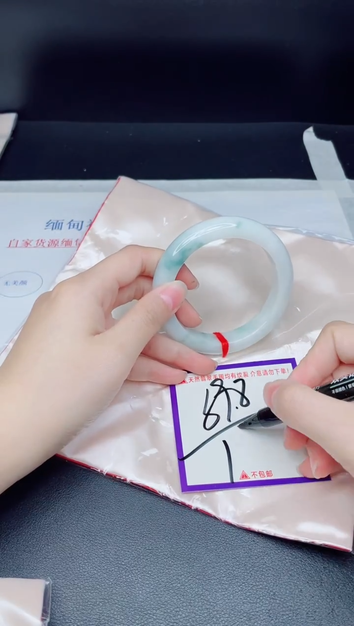 未镶嵌手镯翡翠我