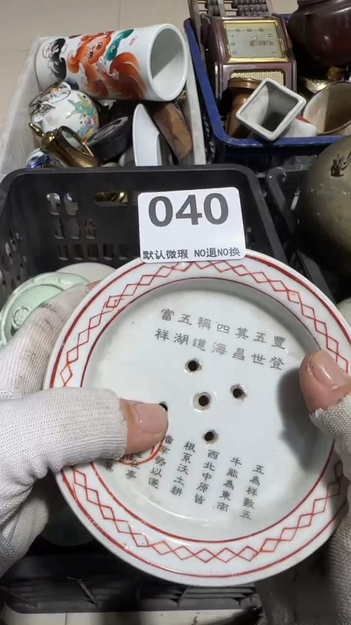 瓷片大*车亿容工艺品040