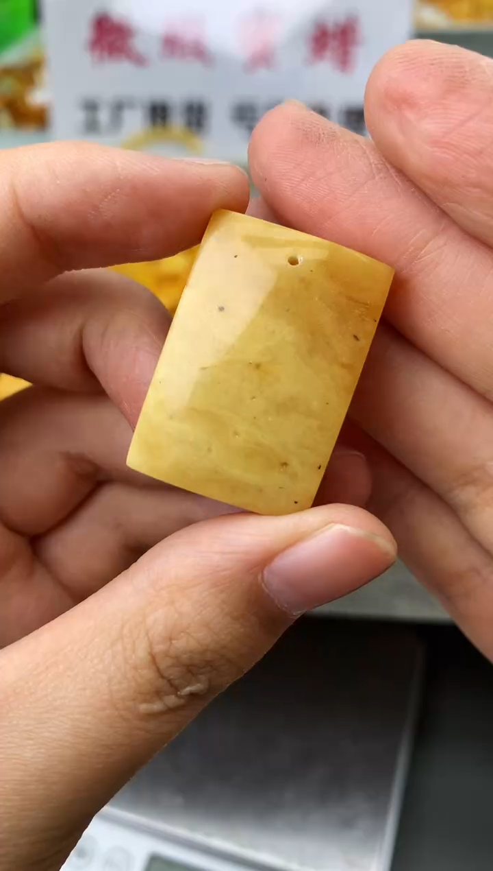 【闪购商品】琥珀珠宝奇石未镶嵌84564