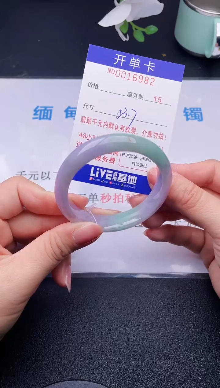 【闪购商品】翡翠手镯未镶嵌82天然翡翠A货