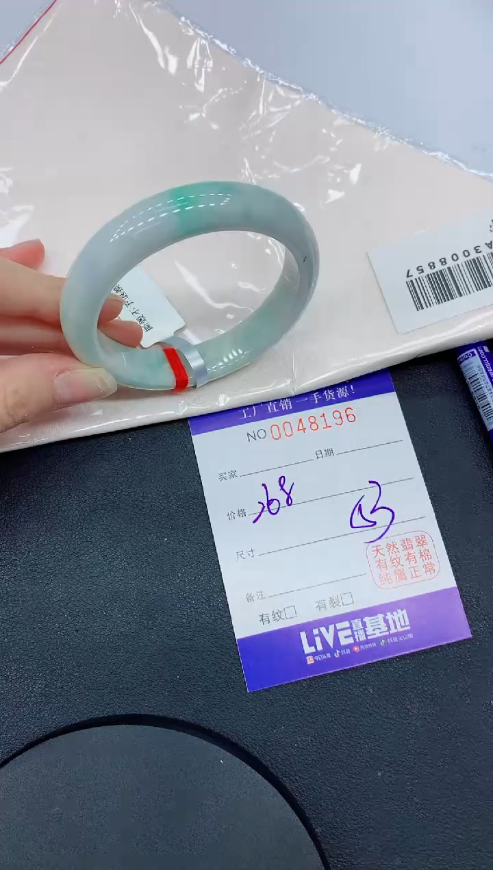 未镶嵌手镯翡翠缅甸翡翠手镯