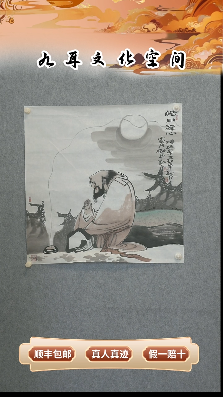 国画宣兵老师国画作品