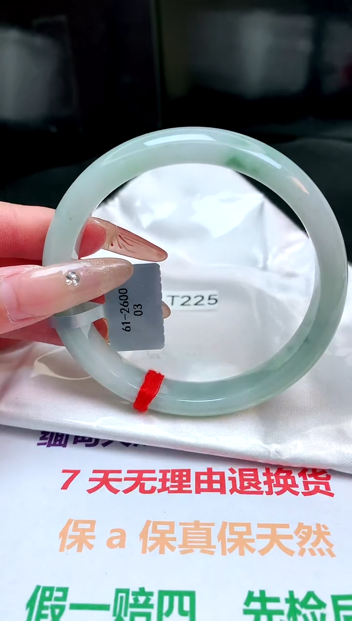 【闪购商品】翡翠手镯未镶嵌缅甸天然A货翡翠