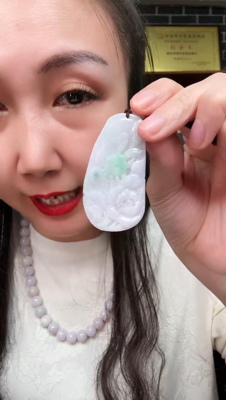 颈饰未镶嵌翡翠牌子