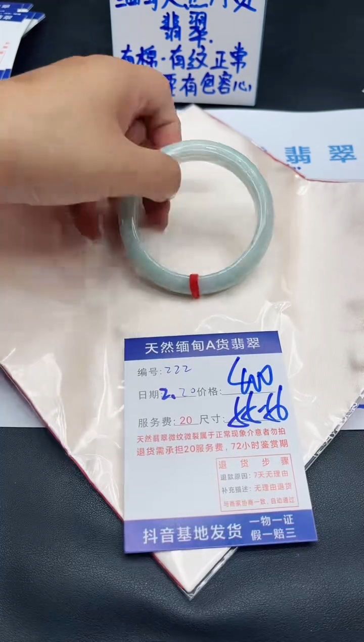 【闪购商品】翡翠手镯未镶嵌11111111