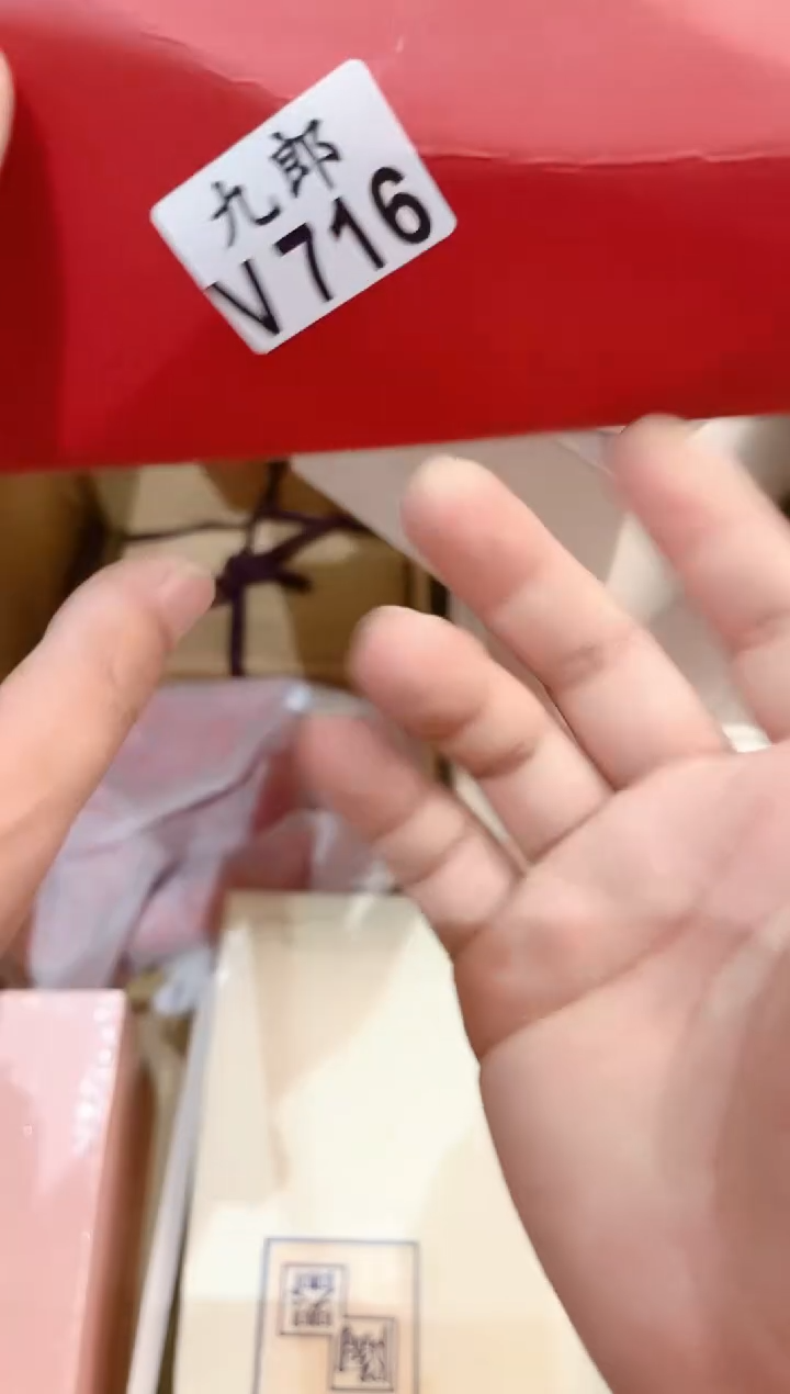 瓷片云*声716云之声云之声云之声云之声