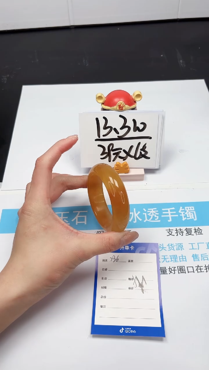 【闪购商品】石英质玉手镯未镶嵌236-51.9