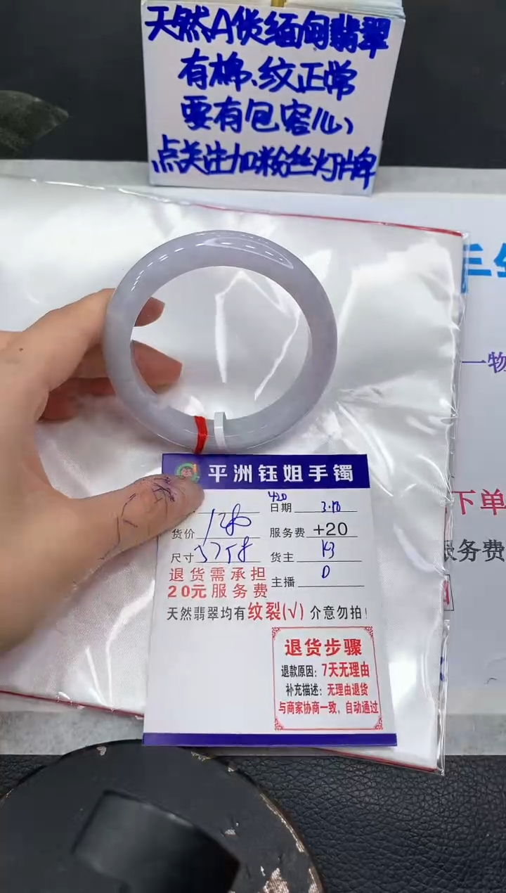 【闪购商品】翡翠未镶嵌手镯1111111111