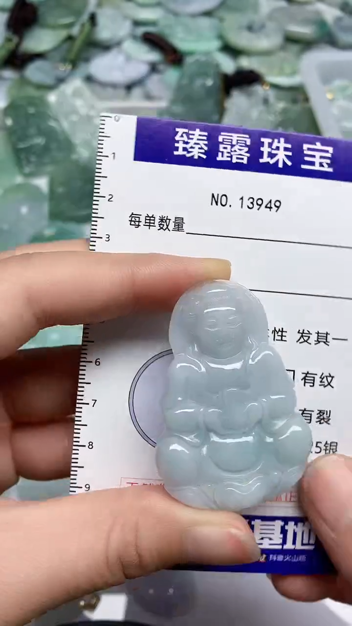 【闪购商品】翡翠颈饰未镶嵌臻露珠宝13949