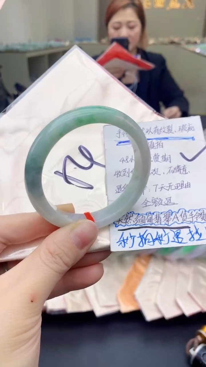 【闪购商品】翡翠手镯未镶嵌0582478593