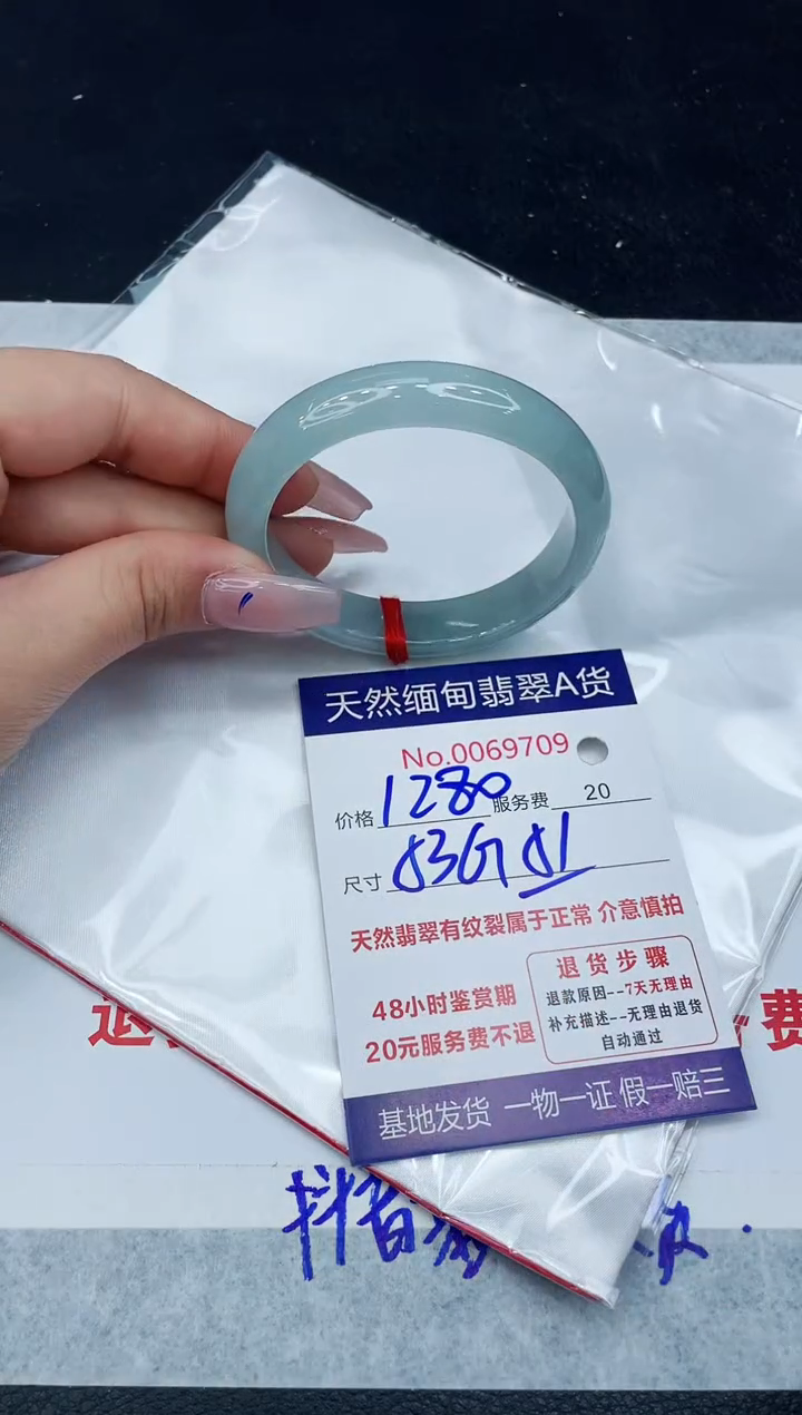 【闪购商品】翡翠手镯未镶嵌1111111111