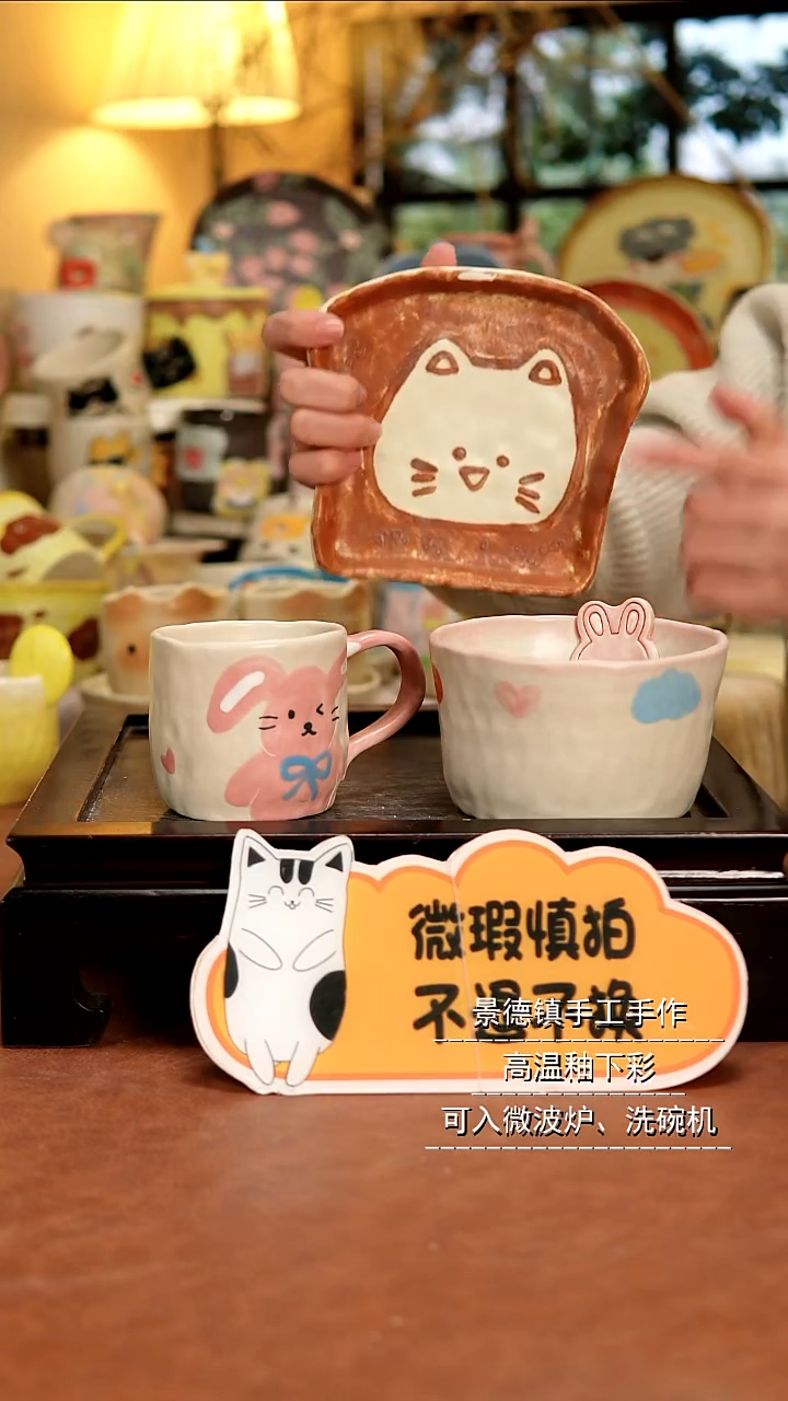 摆件陶景德镇手作陶瓷微瑕