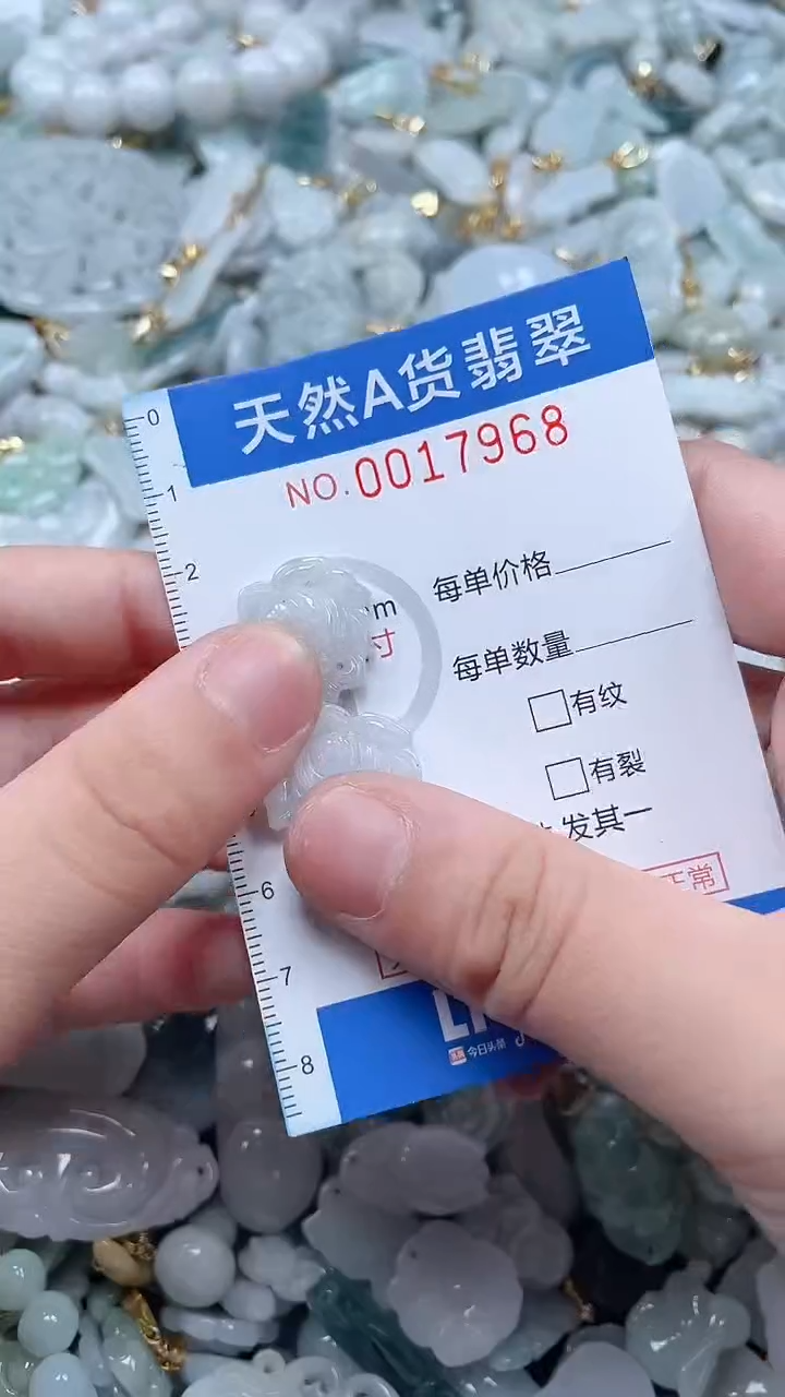 翡翠未镶嵌吊坠(不含链)1