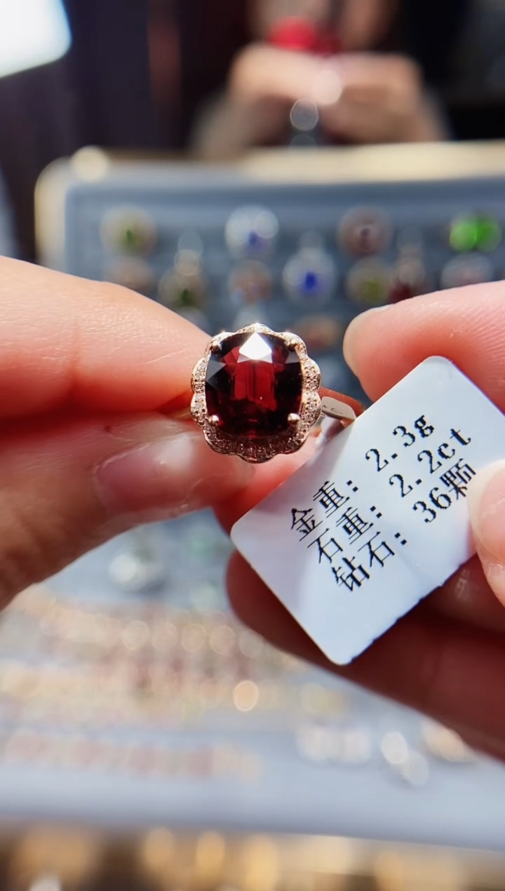 【闪购商品】碧玺戒指18K金镶嵌2.2..