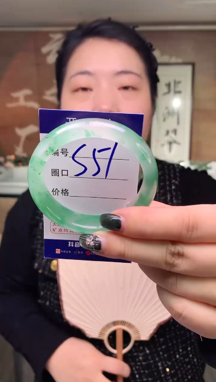 石英质玉未镶嵌手镯云之玉工厂 序号  51