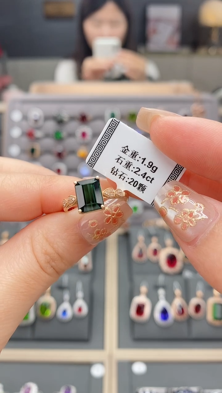 【闪购商品】碧玺戒指18K金镶嵌2.4       