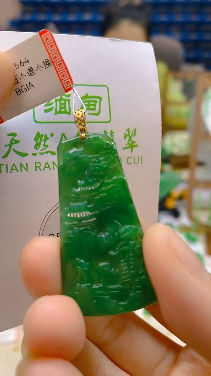 颈饰18K金镶嵌翡翠新号开播 全场乱卖