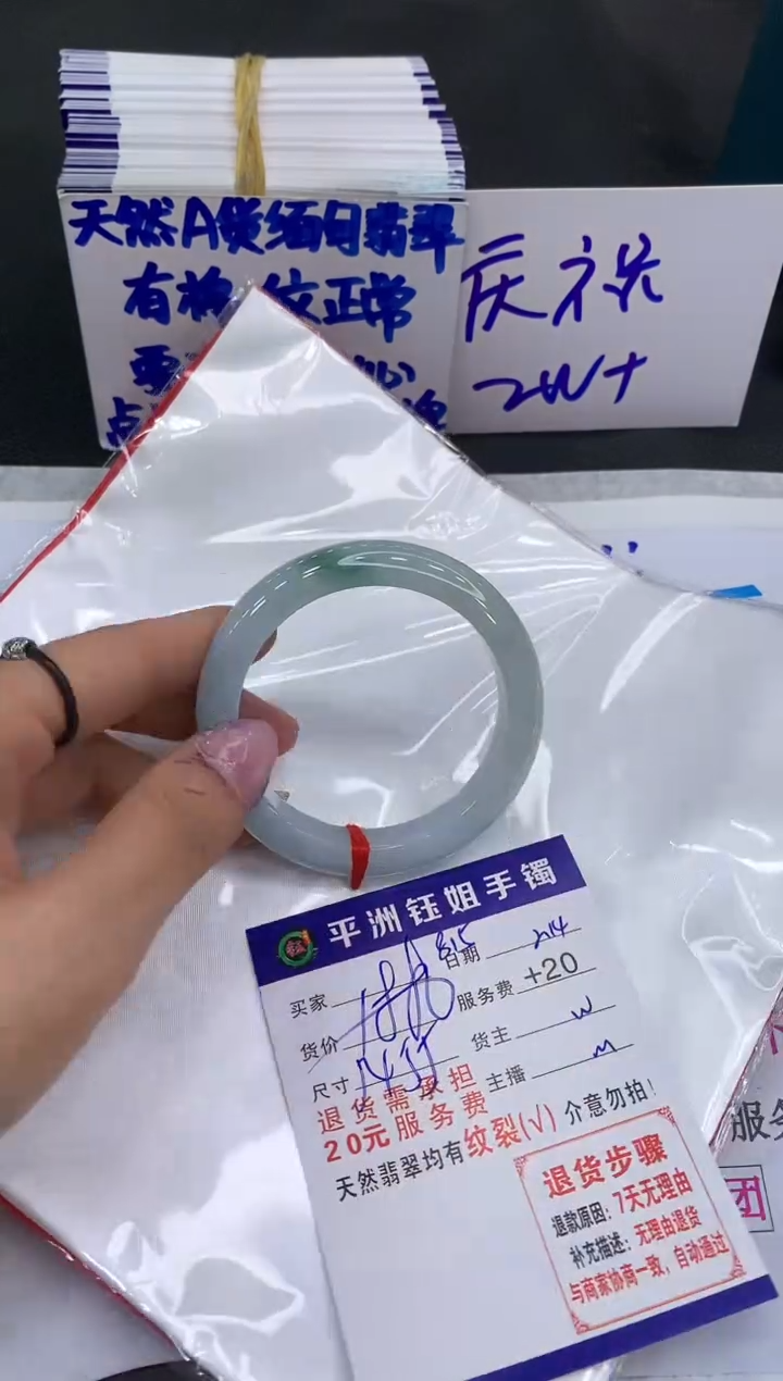 【闪购商品】翡翠手镯未镶嵌1111111111