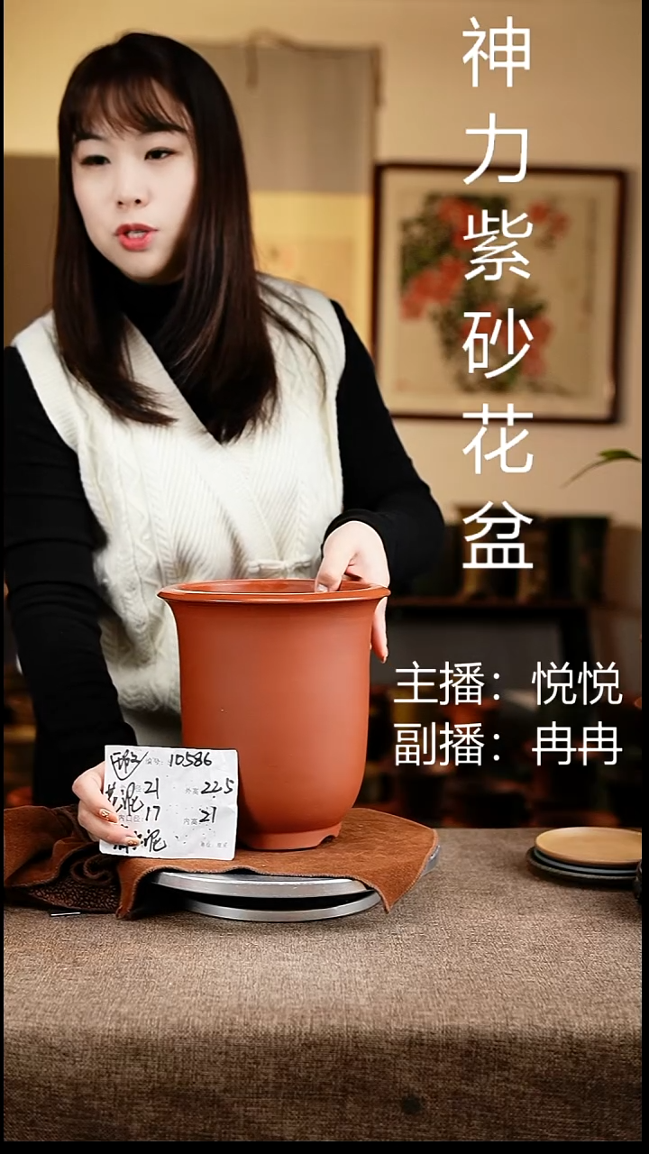 紫砂花盆花卉工艺10586微瑕