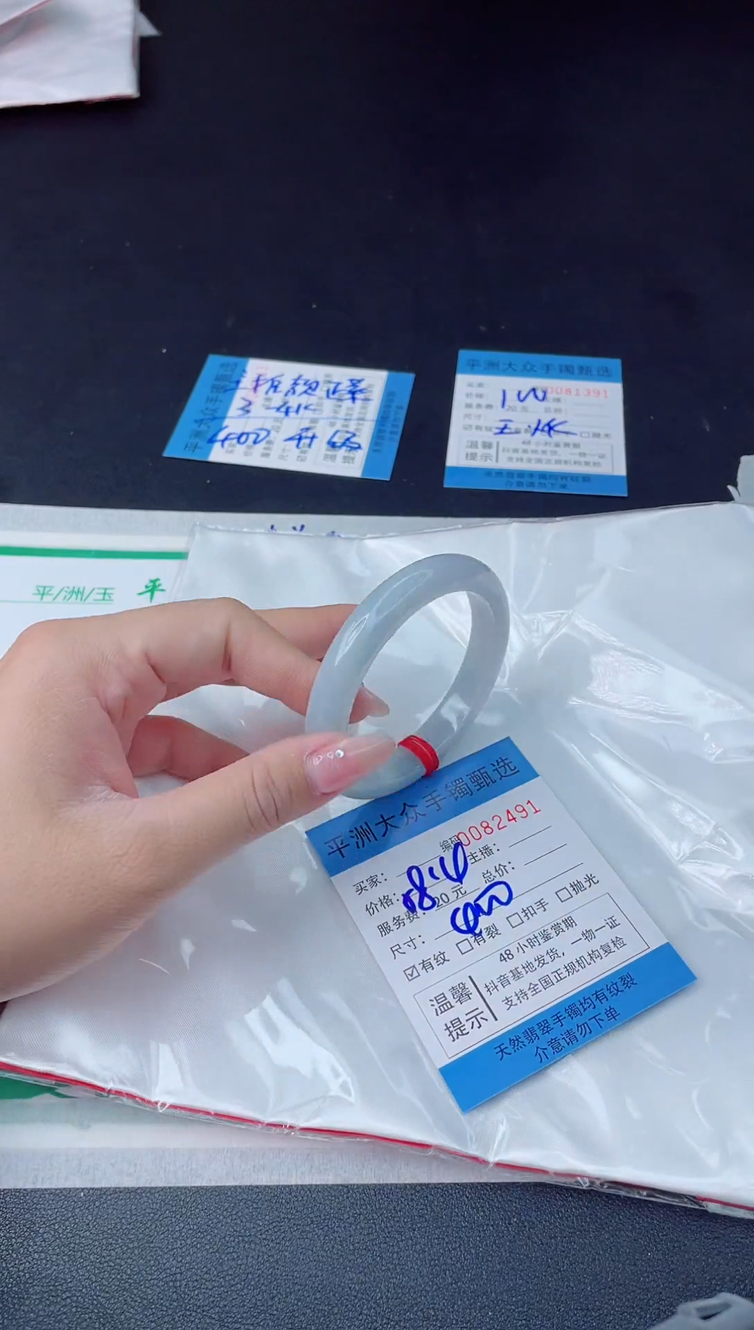 【闪购商品】翡翠手镯未镶嵌翡翠手镯