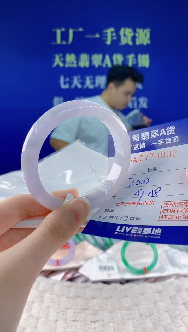 翡翠手镯未镶嵌00
