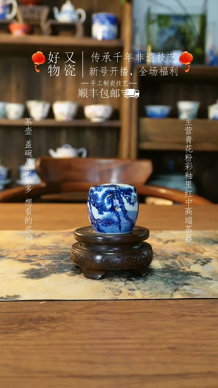 【闪购商品】釉下青花手绘茶器